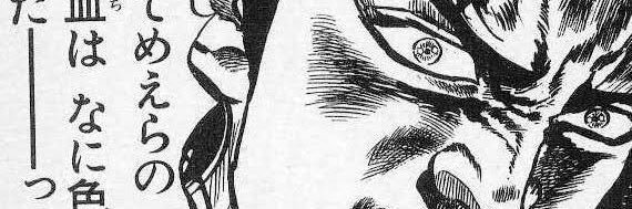 HEIICHE's profile banner image