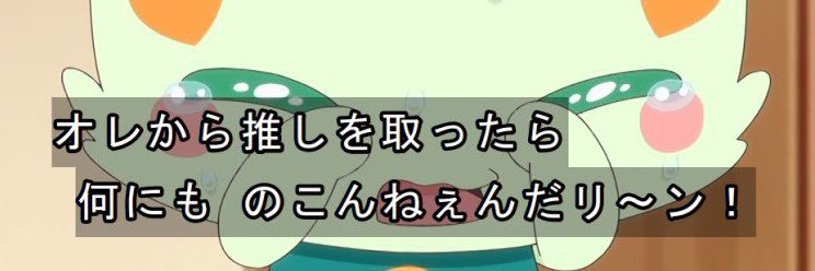 コロッケパン banner