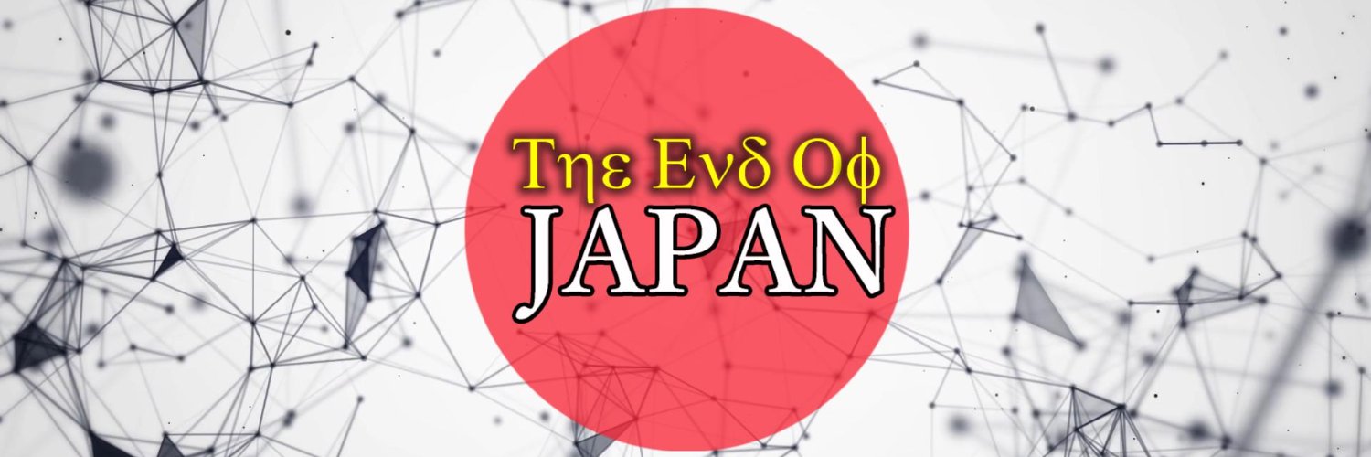 Vail : ヴェイル (The End Of Japan) Profile Banner