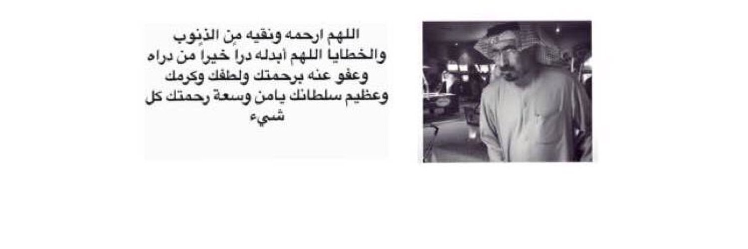 rawani_muh's profile banner image