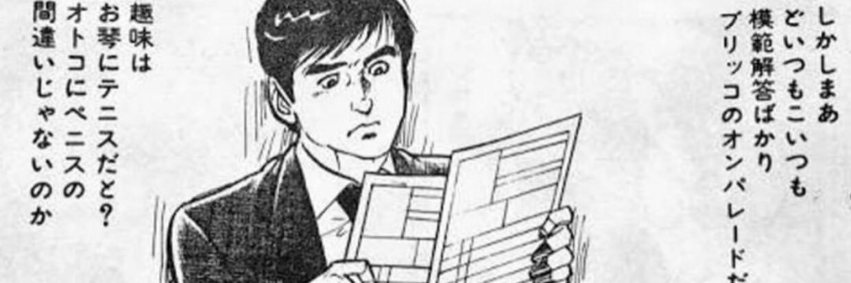 tzknii's profile banner image