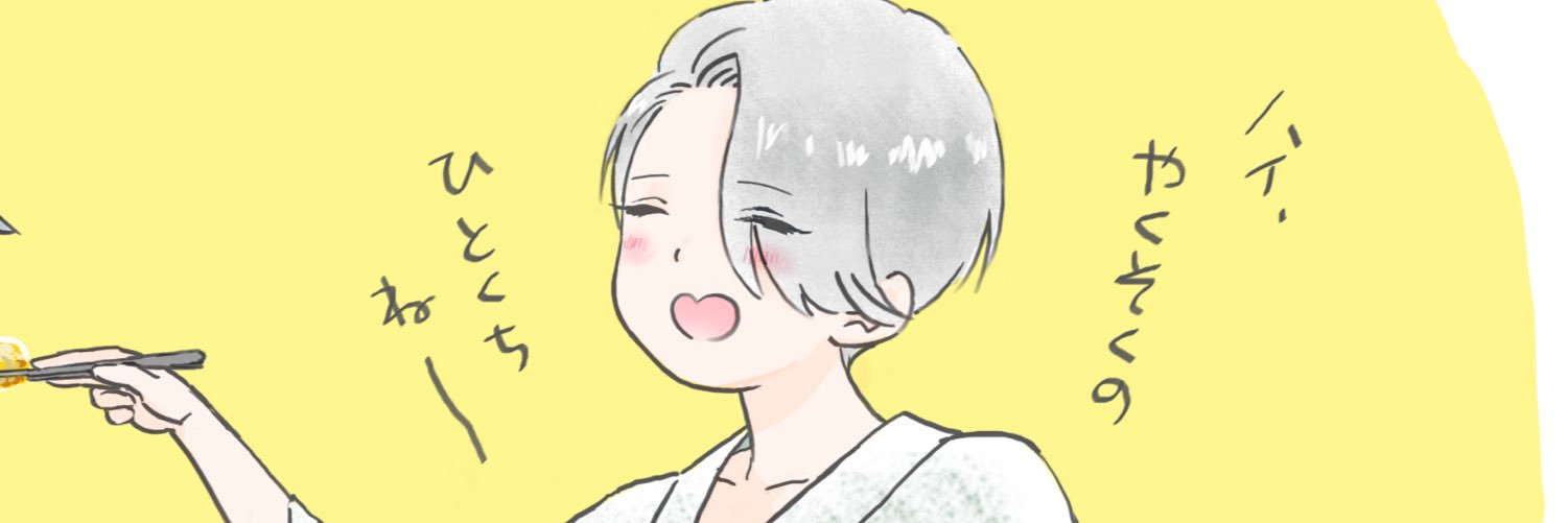 lapinona's profile banner image