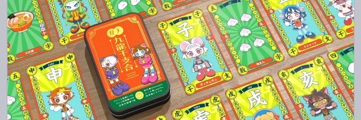 シチマロ🐹 banner