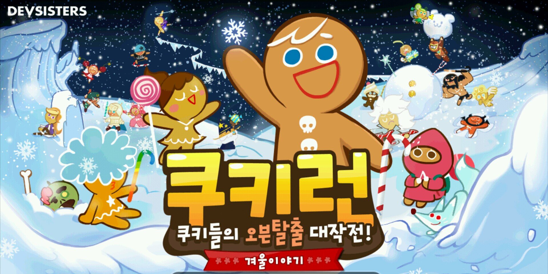 23dzm's profile banner image