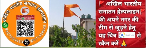 V71468645 Profile Banner
