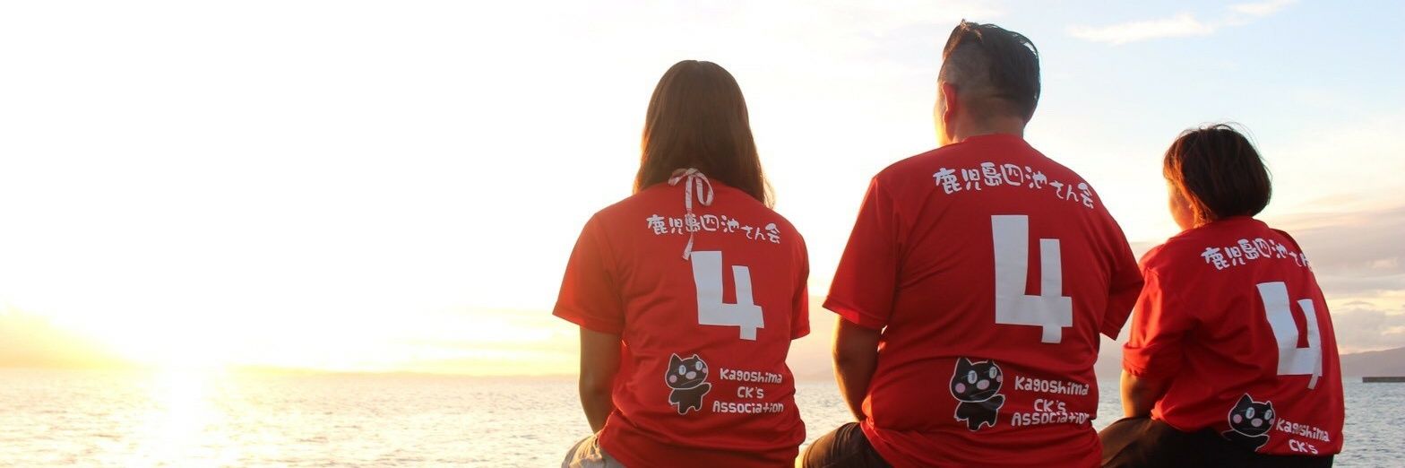 浜崎よしゆき banner