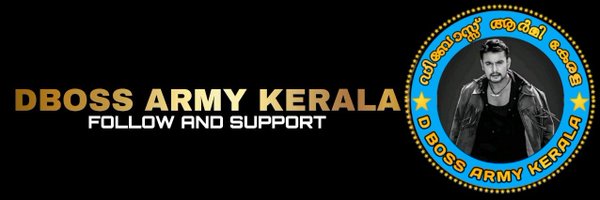 DBossArmyKerala Profile Banner