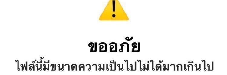 ทีม banner