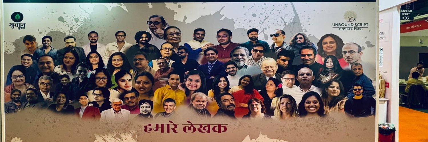 Alind Maheshwari banner