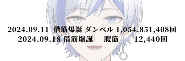 asagi_kenkyu00 Profile Banner