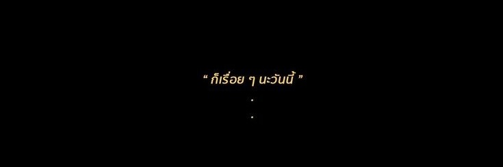 . banner