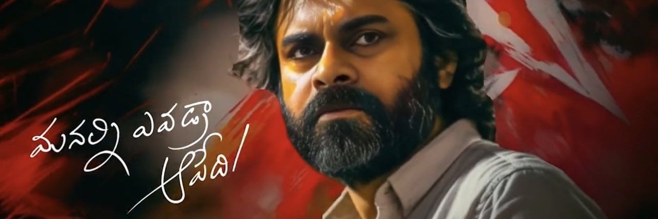RevanthMaram's profile banner image