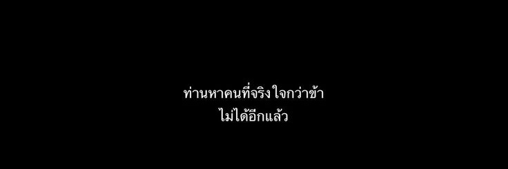 เดฟ banner
