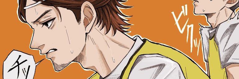 廃棄物's banner