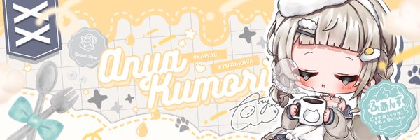 katsuleaf Profile Banner