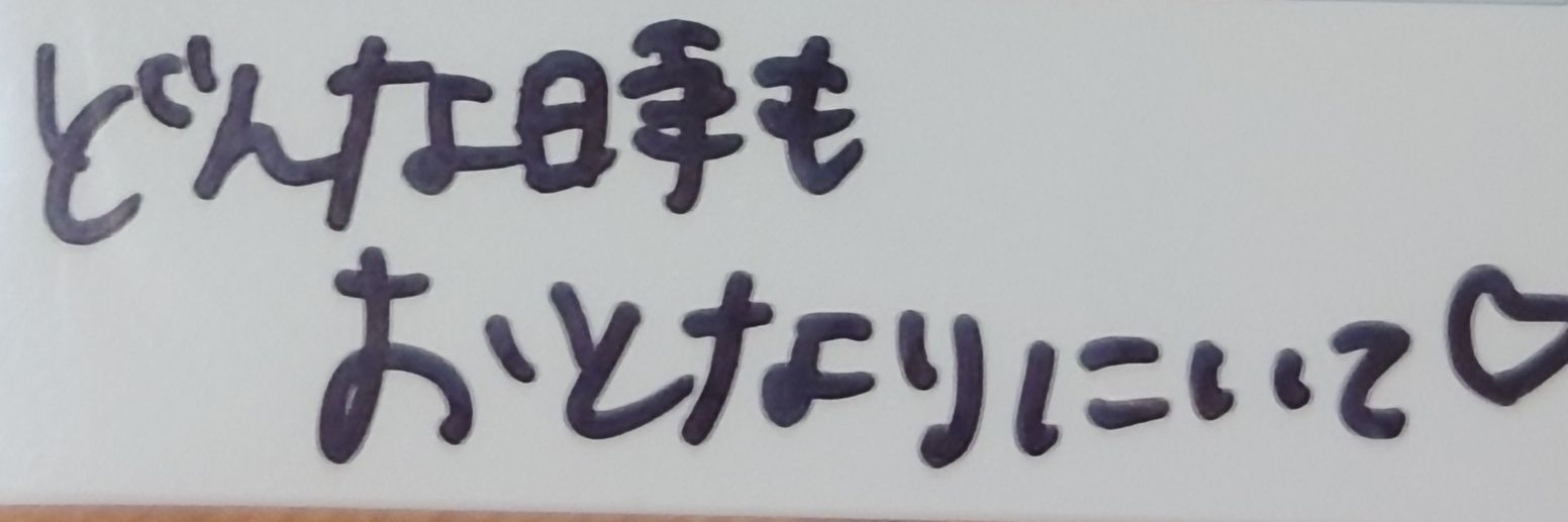 namaco_san's profile banner image