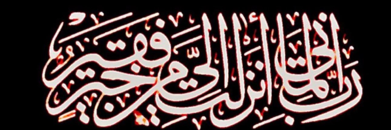 Hamod85773657's profile banner image