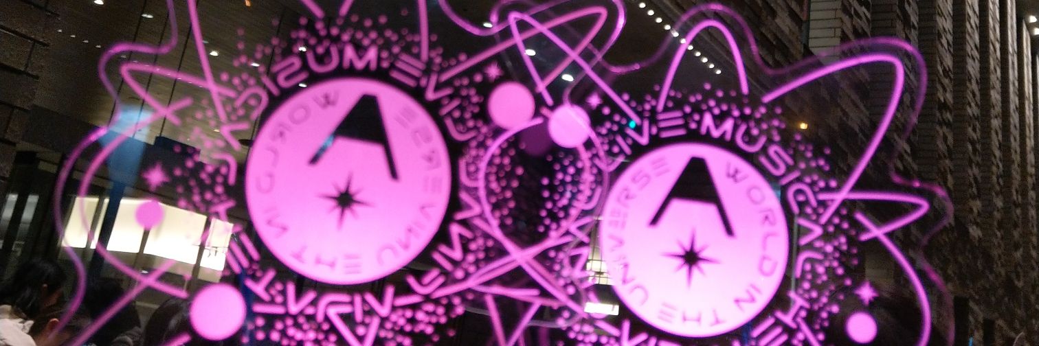 うた banner