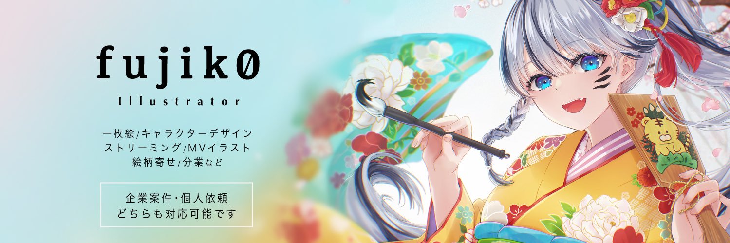 fujik0 banner