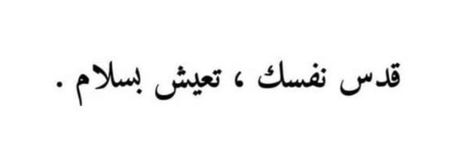Raghad_joh's profile banner image
