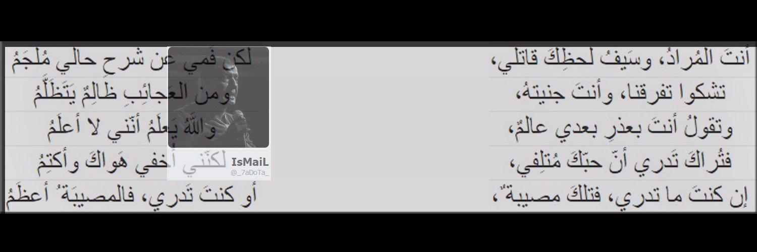 _7aDoTa_'s profile banner image