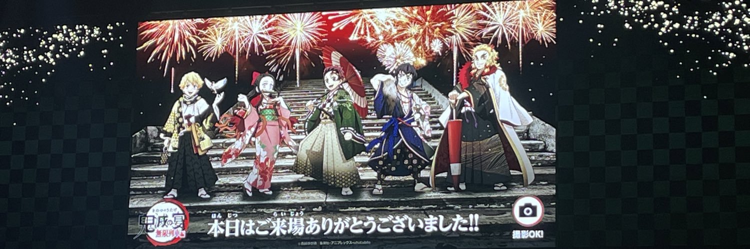 マミッチョ banner