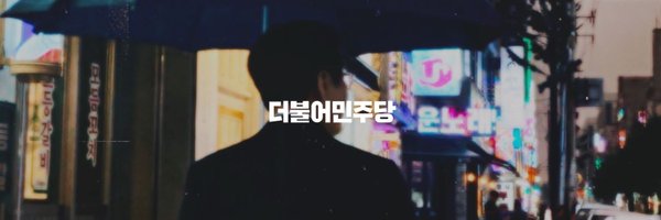 보석백 Profile Banner
