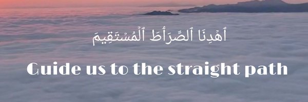 Sahabas quotes Profile Banner