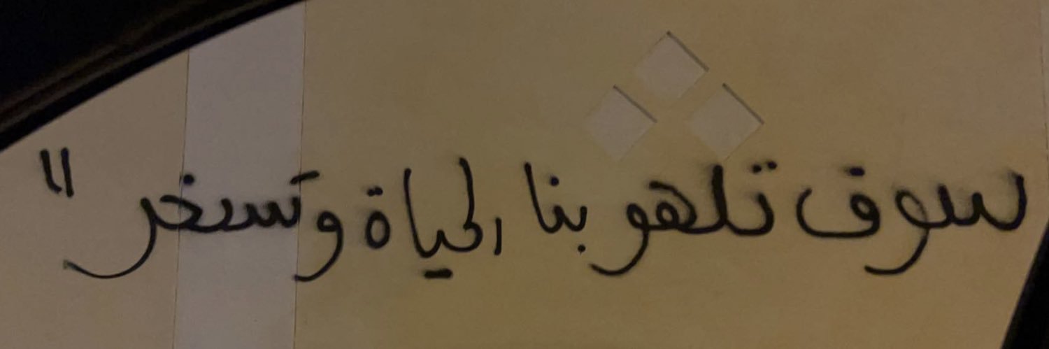 عبدالكريم المبارك banner