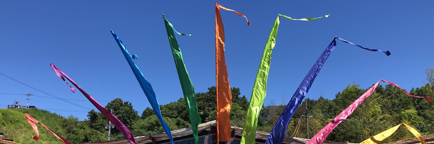 seeeeiran's profile banner image