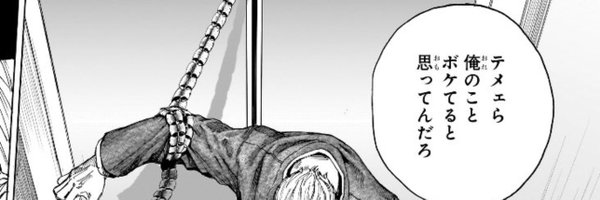 MsAx_bw Profile Banner