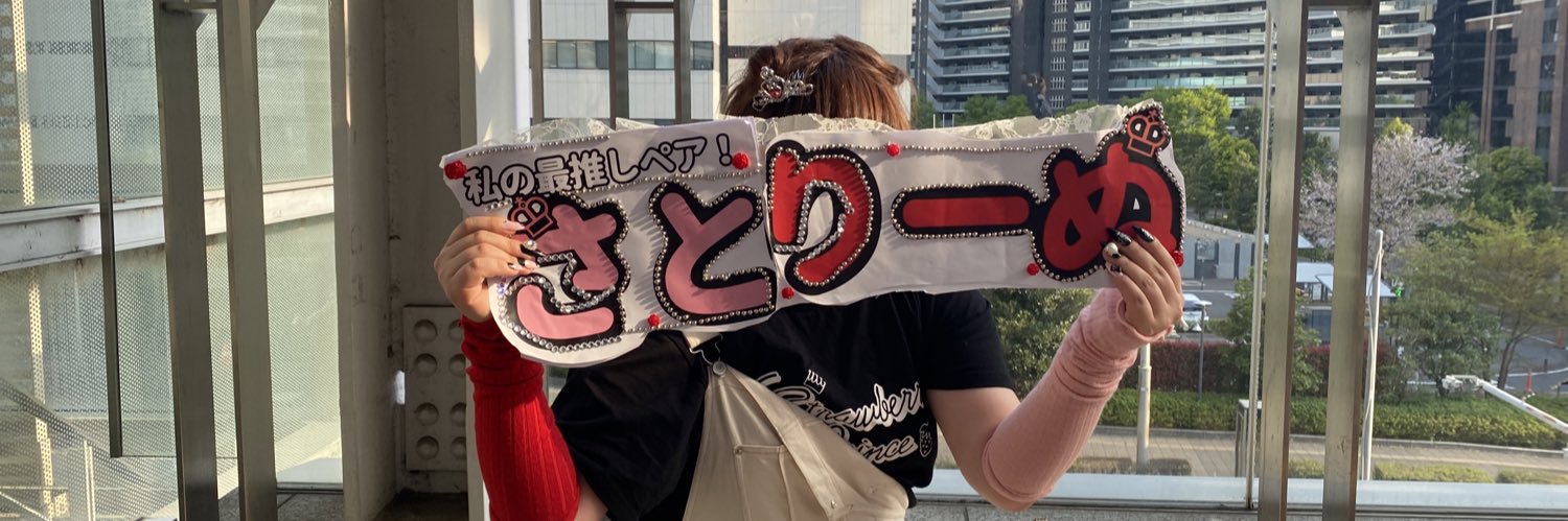 OokawaSub's profile banner image