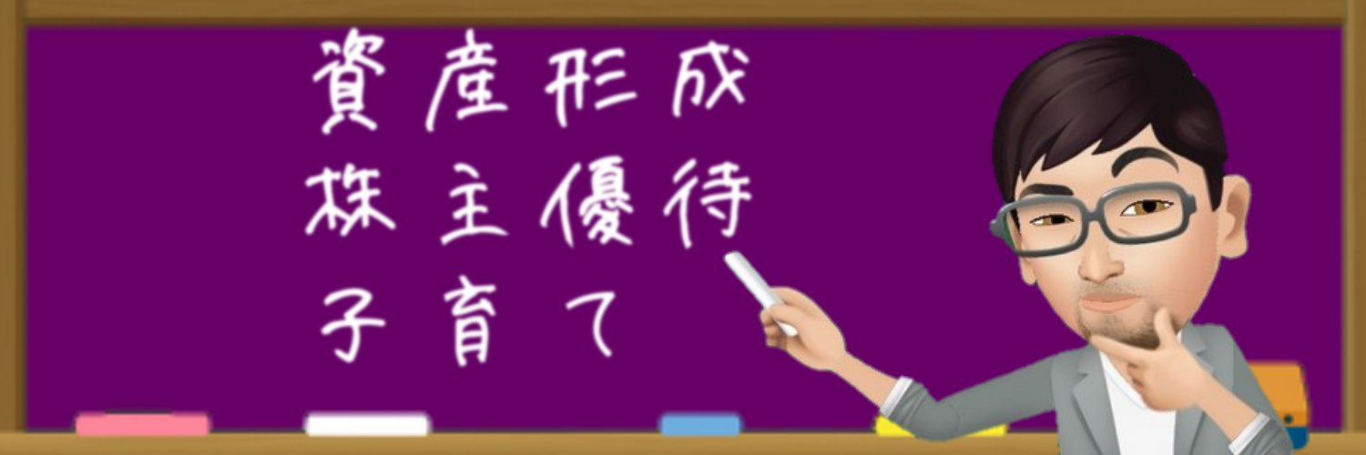 takejunjun's profile banner image