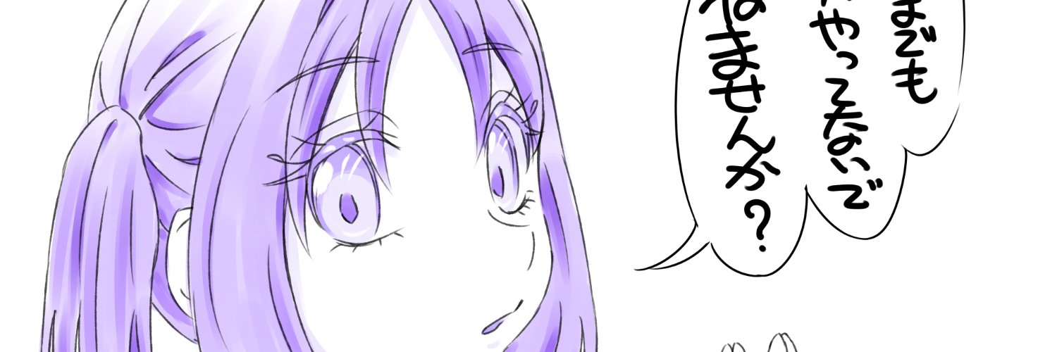 キュアすとらいく banner