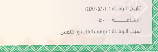 iifarh's profile banner image