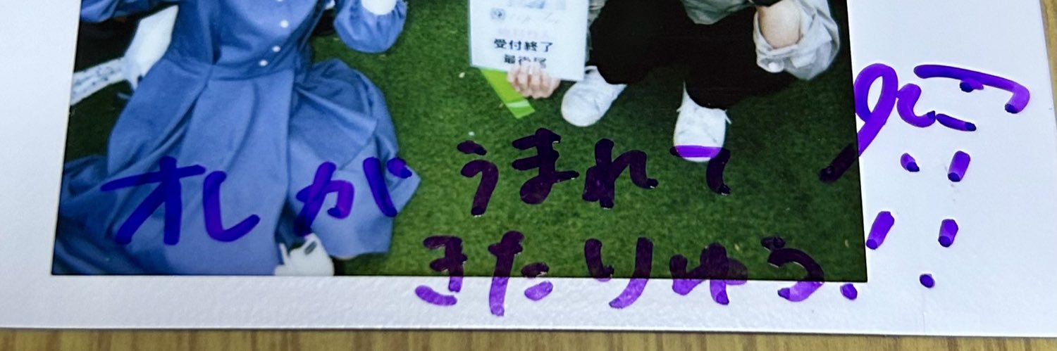 tomologue12's profile banner image
