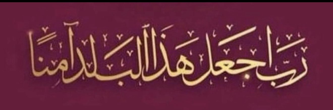 ف🇶🇦 banner