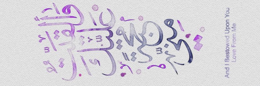 Rahaf | رهف banner