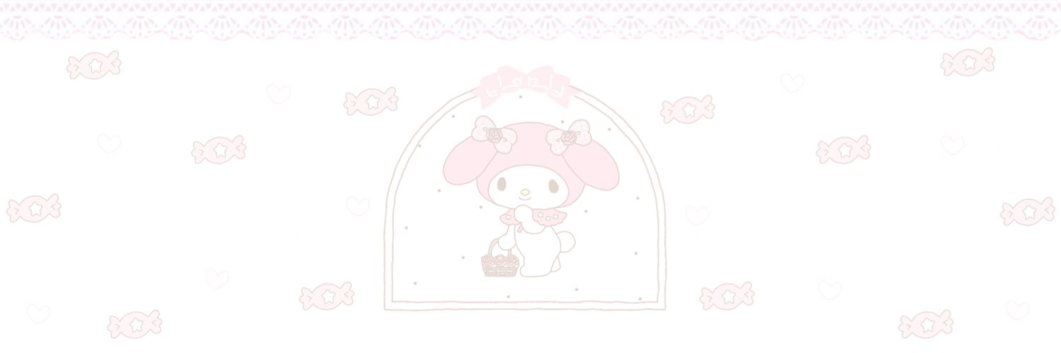 ♡̶ 𓈒 sem 𓐄 bei 𓈒 ☁️ banner