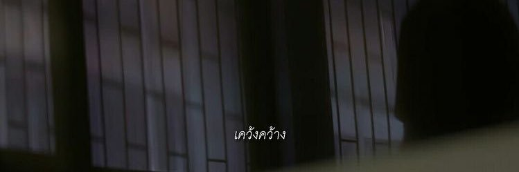 h banner