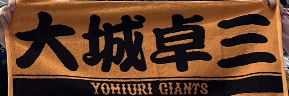mikinpi's profile banner image