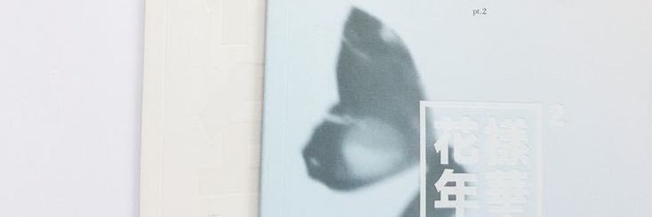 yoonginmint's profile banner image