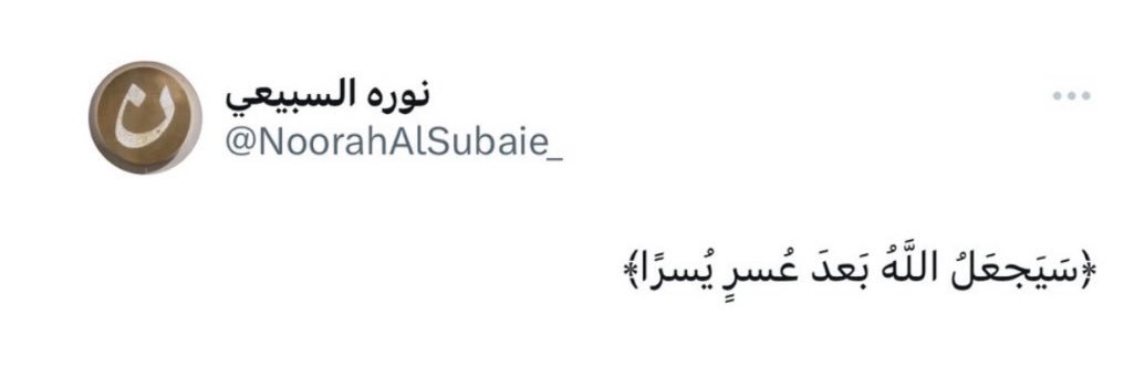 جوري الشثري banner