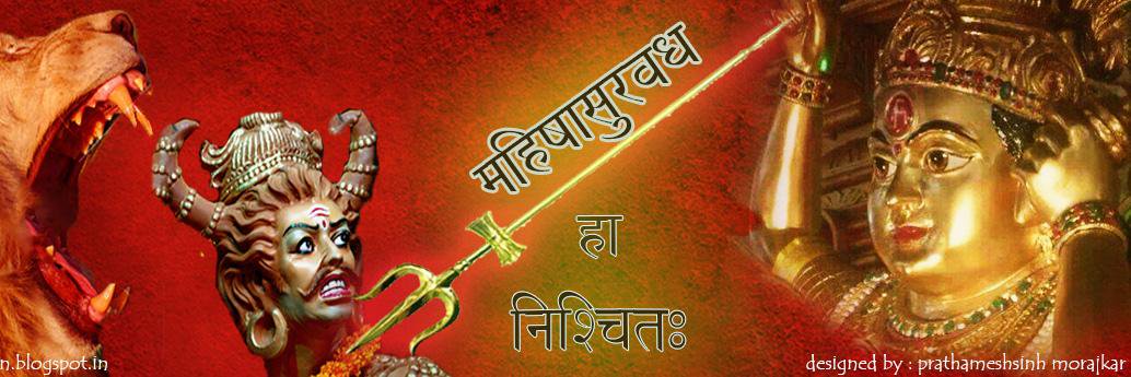 Mandarsinh's profile banner image