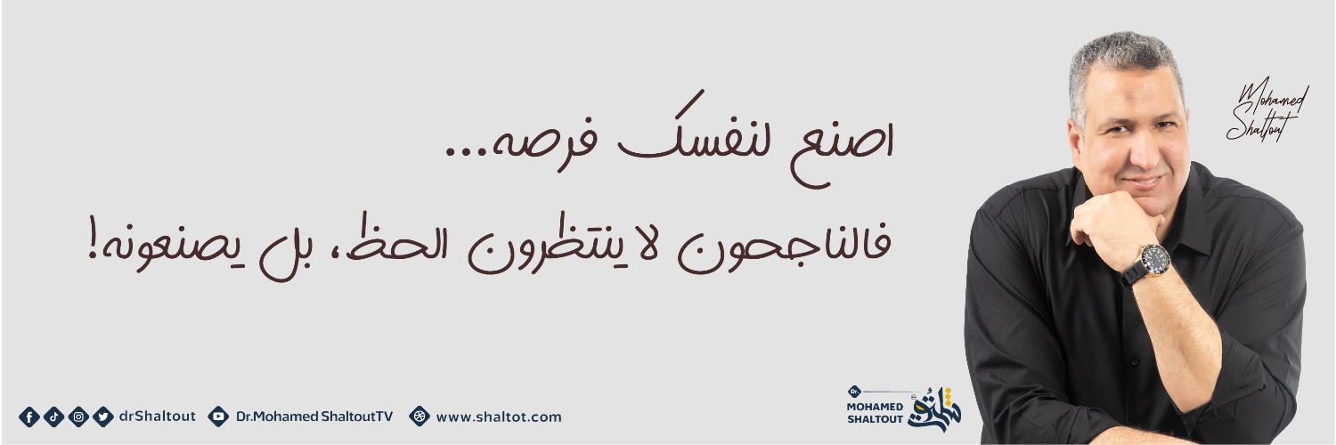 Dr.Mohamed Shaltout | د.محمد شلتوت's banner