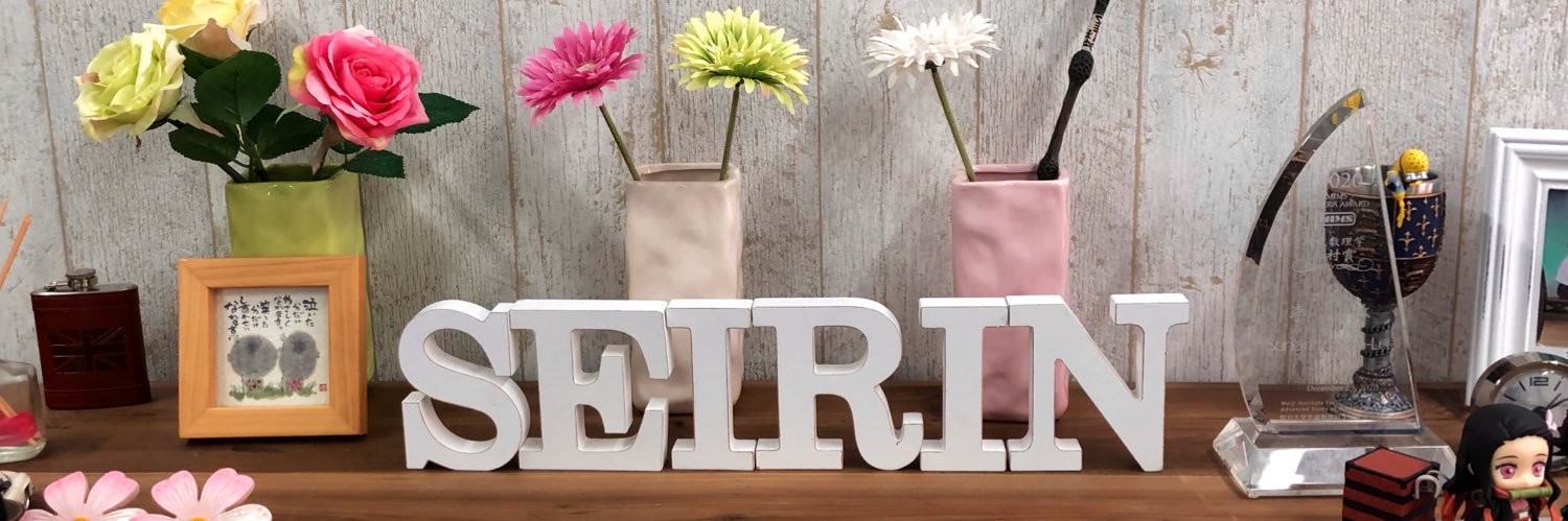 Seirin banner