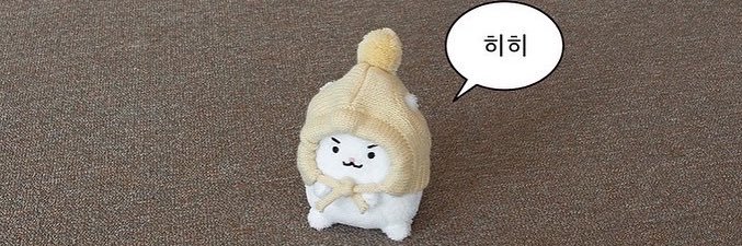 망그러진 곰's banner