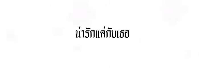 log out banner