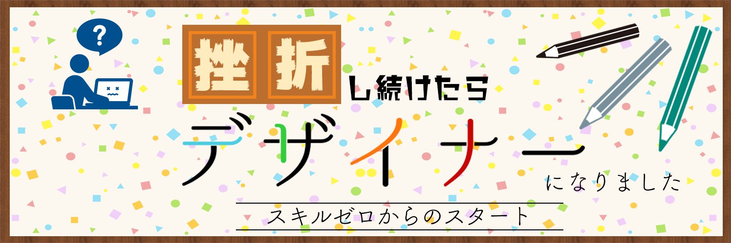 halushiroi's profile banner image