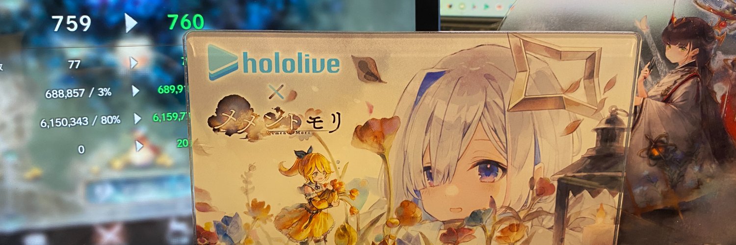 MauruGamer's profile banner image